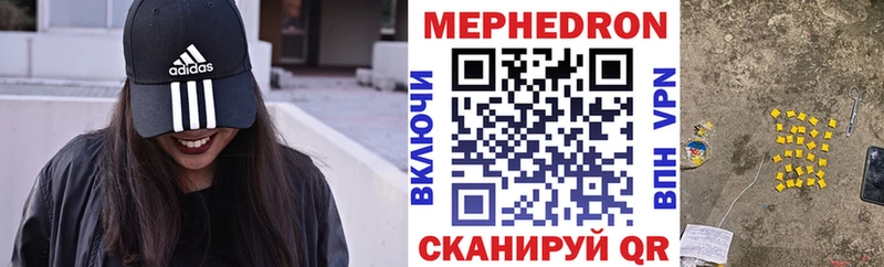 Какие есть наркотики Чёрмоз МАРИХУАНА Меф мяу мяу АМФ ГАШИШ COCAIN