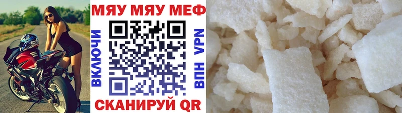 A-PVP Чёрмоз