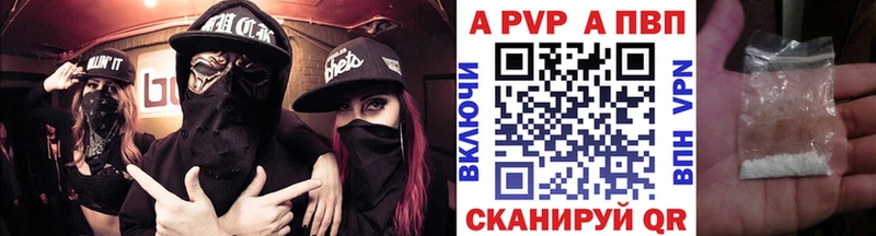 Alpha PVP VHQ  Чёрмоз 