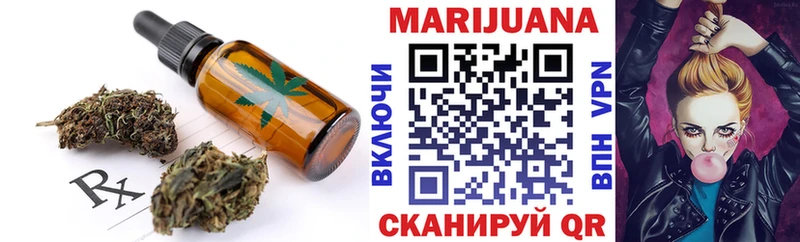 где найти   Чёрмоз  блэк спрут как войти  Cannafood марихуана 