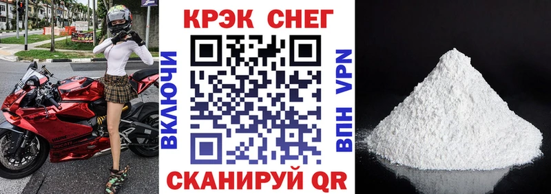 Cocaine Перу  купить наркоту  Чёрмоз 