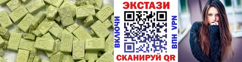 Ecstasy ешки  Чёрмоз 