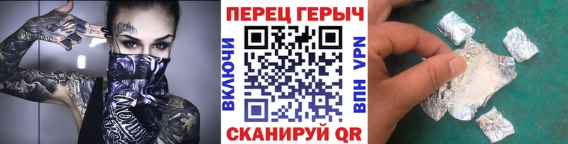 купить наркотик  Чёрмоз  Героин белый 