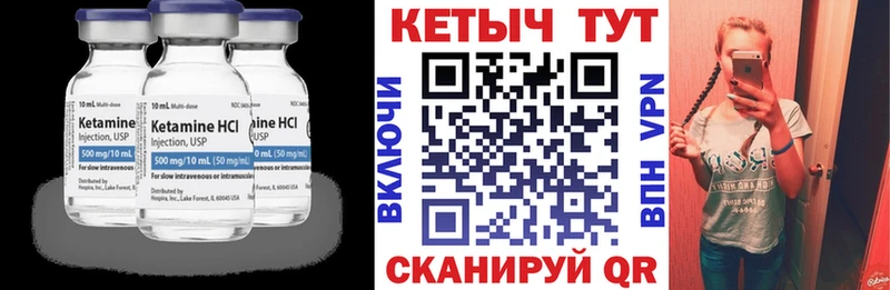 где можно купить   Чёрмоз  КЕТАМИН ketamine 