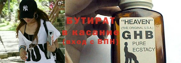 альфа пвп VHQ Горнозаводск