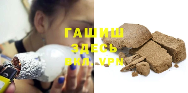 гашиш Алзамай