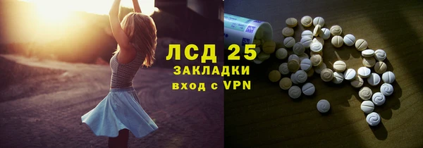 альфа пвп VHQ Алексин