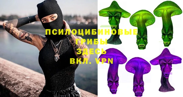 альфа пвп VHQ Алексин