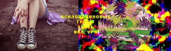 альфа пвп VHQ Алексин