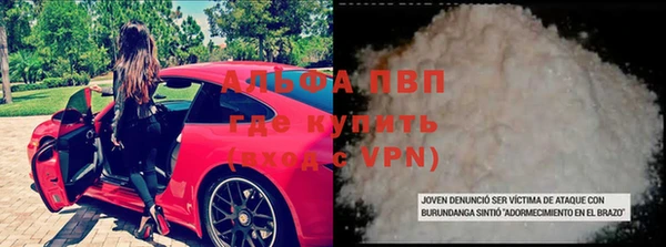альфа пвп VHQ Алексин