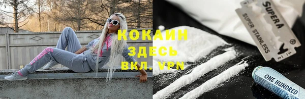 альфа пвп VHQ Алексин
