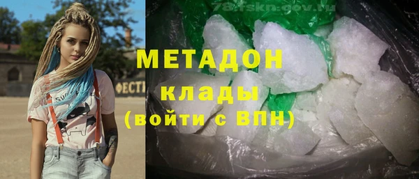 мефедрон мука Горняк
