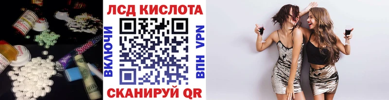 Лсд 25 экстази ecstasy  Чёрмоз 