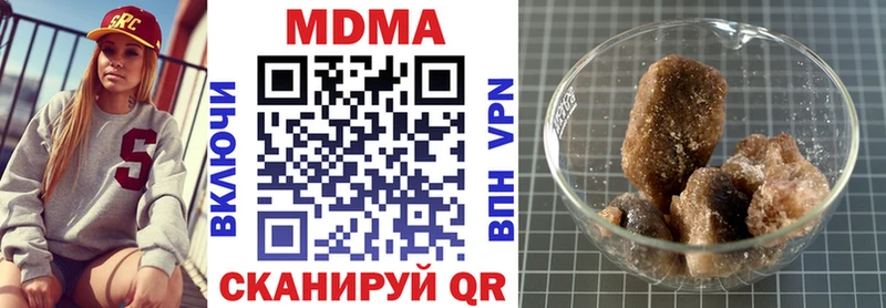 МДМА VHQ  Чёрмоз 