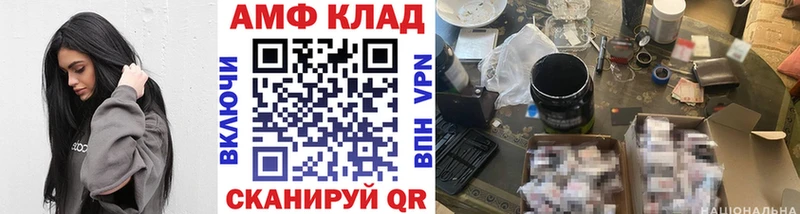 купить   Чёрмоз  Первитин Декстрометамфетамин 99.9% 