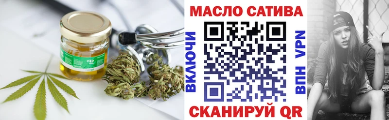 ТГК концентрат Чёрмоз