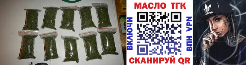 магазин  наркотиков  Чёрмоз  ссылка на мегу маркетплейс  ТГК THC oil 